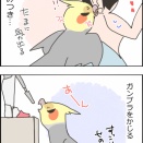 悪オカメニュー