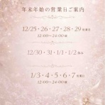 三河フリーセラピスト✨極液使い🧞‍♀️✨『鬼』と呼ばれた👹元講師💎近藤 蘭🧜‍♀️💎