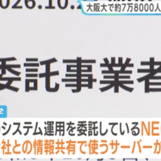凹凸ちゃんねる　発達障害・生きにくい人のまとめ