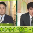 山下しずおはクソだけど。問題はそれにとどまらない！投票すると「反国民」「排外主義」が広まります！