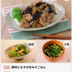 50代会社員がインターネット副業でスキルアップしながら本業にも好影響を与える方法