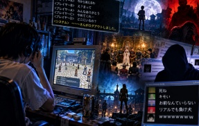 【ネットの闇】昔のネトゲで起きた事件や奇行がヤバすぎる…