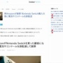 【アカン】Amazonさん、ニンテンドースイッチを買った客にとんでもないモノを誤配達してしまう大失態ｗｗｗｗｗ　→　謝罪へ