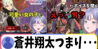 【にじさんじ】ぽんちゃん、男の娘に騙された海外オタクみたいな反応をするｗ