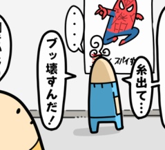 ボーヤ、キャラもの響かず