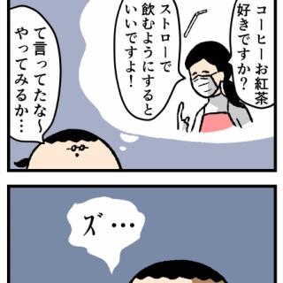 デルマな日常〜ちょっと皮膚科な話〜