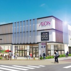 イオンにおにぎり持参で1円も使わず帰ったことを誇る親が大炎上「お前は客じゃない」「迷惑」