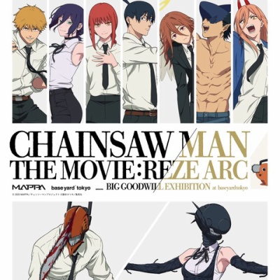 ハイキュー!!』（株）Bouncing Ball オリジナルセット（パーカー