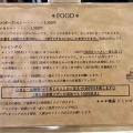 閉店した草枕の系譜で金曜カレー 喫茶ドミンゴ