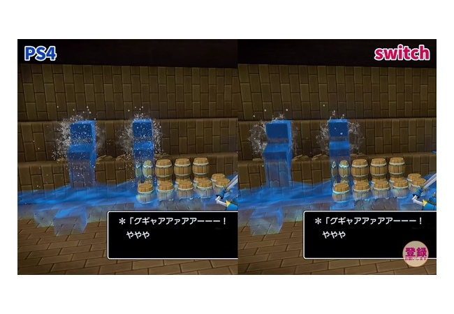 【ドラクエビルダーズ2】PS4とSwitchのグラフィック比較！