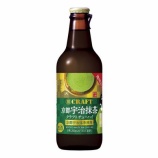 『【地域限定】「寶ＣＲＡＦＴ」＜京都宇治抹茶＞発売』の画像
