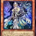 【遊戯王】「ホーリー・スー」逃げ切ったか・・