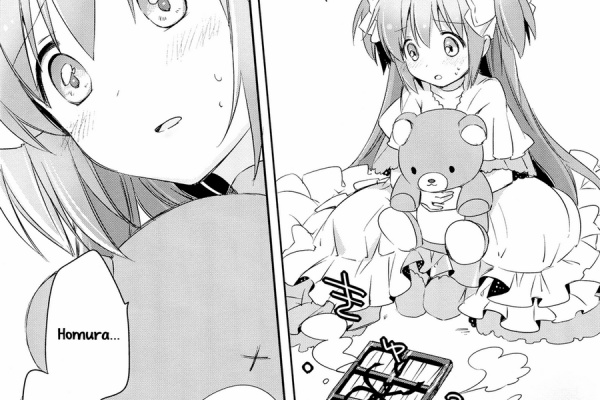 可人兒 円環ほむ