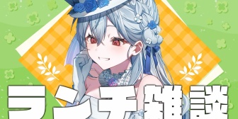 【にじさんじ】はかちぇ、もんじゃではお腹が膨れない