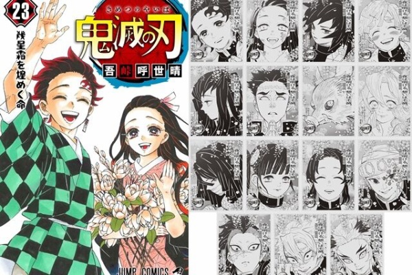 インドアのアニオタ的まとめ 鬼滅の刃