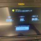 10月17日夜ラン4㎞トレッドミル