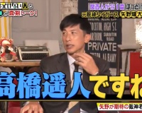 【阪神】矢野元監督が期待する若手選手は高橋遥人投手！！