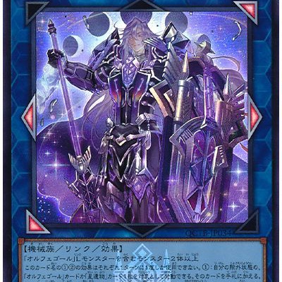 遊戯王 再世の魔神ベミドバル 25th クオシク リジェネシス Amazon.co