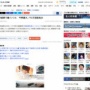 茨城県で鳥インフルエンザが発生。110万羽が殺処分で今季最大規模に
