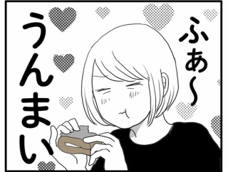 母は残飯処理班