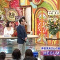 【芸能】MEGUMI、グラドル時代の企画が衝撃 「ビキニでムエタイ選手とガチで戦う」「ビキニでバンジー」