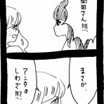 ﾈｺﾁｬﾝのﾆﾝｹﾞﾝ育成日記