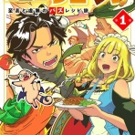 2chコピペ保存道場