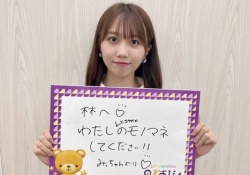 【朗報】矢久保美緒のデコ出し、ガチで可愛いwwwwwwwwwwww