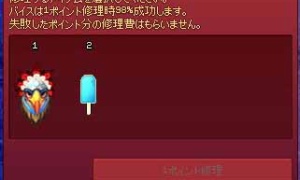 神秘なフェニックスの羽根剣の修理はワンドではなかった…