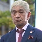 松本人志さんの現在