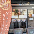 「カリーシュダ六義園（駒込）」で「ラム肉カレー」（※茅場町時代と変わらぬ味わいも店には変化が）