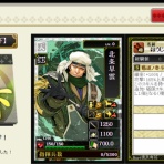 戦国IXAの記録じゃけぇ！！
