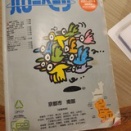 ミャンマーに思いを寄せて　４１３４