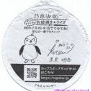 【カップスターお絵描きクイズ】黒見明香のペンギン