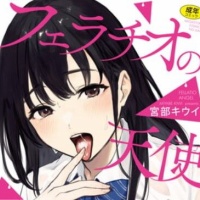 エロいgifていいよなwwwwwwwwのトップ画像