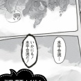 水平合流の２つ目の意味（７層の強種族は飛行生物）（7/26更新）