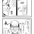 修学旅行の夜