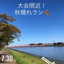 大会行って来まーす！