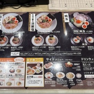 純麦わんたんめん＠豊洲（「アーバンドックららぽーと豊洲 POPUPラーメン」）