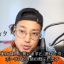 有名YouTuber「『アサシンクリード シャドウズ』など批判していたら、ヤバそうなことになりそうだったんで引っ越した。僕は逃げた」
