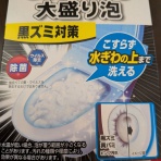 碧の硝子珠