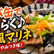 子どもも喜ぶ！マヨやチーズでしっかり味の「春雨サラダ」