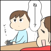 4年間ありがとう！