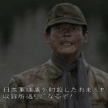 『伊藤忠商事が1,433億円もの減損損失！中国に入れ込んだ大企業の末路。』の画像