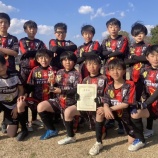 『U11優勝おめでとう！』の画像