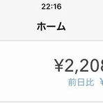 くろのお金ブログ