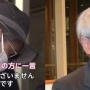 【！？】退院した上級国民「飯塚幸三」氏にまさかの影武者・偽物疑惑発生ｗｗｗｗｗ　マジかよｗｗｗｗｗ