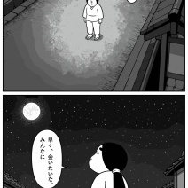 【千年桜の約束】第10話「あの子の名前」