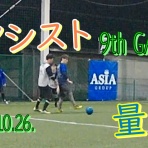FREE STYLE フットサルチームのBLOG