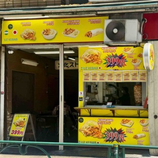 Dales Mivisのラーメン、一人飲みなど